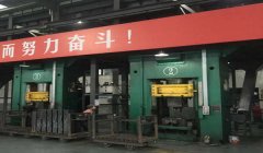 看經(jīng)過數(shù)字化轉型耐材企業(yè)有什么不同